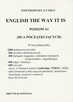 ENGLISH THE WAY IT IS książka do nauki języka angielskiego - 5