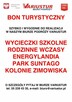Park Wodny Suntago. Największy zadaszony park wodny w Polsce - 8