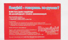 kurs rosyjskiego cd płyta do nauki rosyjskiego - 3