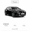 Lexus UX 200 Limited Edition TM - 15