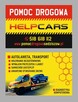 Pomoc drogowa HelpCars Sędziszów Małopolski holowanie A4 - 7