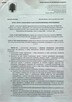 Cicha działka Rościsławice (blisko Oborniki, Uraz) - 7