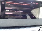 DS Automobiles DS 4 Jak nowy, Gwarancja - 13
