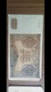 Banknoty PRL - 8