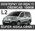 Fiat Doblo CrewCab Przesuwna ściana  L2 100KM Super Niska Cena Od ręki 1296 zł - 1
