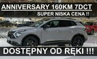 Kia Sportage Anniversary 160KM 7DCT 2WD Dostępny od ręki ! 1695zł Niska Cena ! - 1