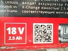 Robot koszący Kosiarka autom Einhell FREELEXO 500 BT 500 m2 - 7