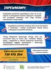 Matura - 2