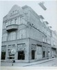 Lokal Trzebiatów - 2