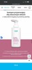 Szampon Atomy Protein INTENSIVE HAIR CARE - 7