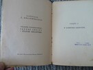 Podróże Guliwera, Jonathan Swift- wydanie sprzed 1933 r. - 3