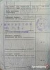 Przyczepka lekka pozostałość sam spomasz błysk km 200 zarej. - 4
