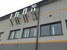 Spawacz MIG / Monter / Ślusarz – doświadczony, szukam pracy - 2