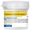 Maść siarkowa 33% Viola - 25g