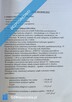 Dom / Budynek usługowo-mieszkalny 322 m² | 12 km od granicy | Idealny pod hotel, pensjonat lub 4 mie - 15