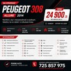 Peugeot 308 1.6 THP Allure 2014 - 9