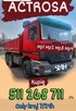 Skup aut TOYOT HIACE, COROLLA,LAND-CRUISER, HILUX 511-268-711 - 7