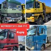 Skup ciężarówek Mercedes SK Actros Atego Axor Dafy Many i in - 5