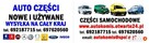 Nowa klamka wewnętrzna drzwi przesuwnych FORD TRANSIT 86-00 - 4
