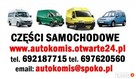 3 zawiasy rolki wózki drzwi przesuwnych FORD TRANSIT 2006-14 - 5