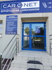 badania psychologiczne Lublin - 6