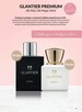 Perfumy, kosmetyki