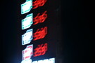 Pylon cenowy na stacje paliw - super cena - 12