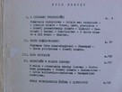 Dwa wieki miasta Andrychowa - Andrychów - 4