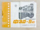 analogowy Фед 5c (Fed 5s) z 1977 r. - 8
