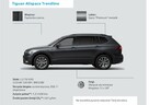 VW Tiguan Allspace 1.5 DSG, 7 os, krajowy - 6