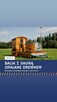 Mobilne Jacuzzi Domowe SPA - 5