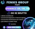 SPAWACZ (СВАРЩИК) 135, 136, 138 - 2