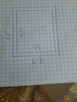 Ramki do obrazów zabytkowe, z oleodrukiem - 7