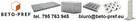 Płyty DROGOWE MON płyta 300x150x15 BETONOWA C30/37 zbrojone - 7