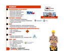 Kursy spawania MIG, MAG, TIG, MMA, GAZOWE, przecinanie - 6