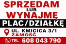 Sprzedam działkę budowlaną w Zamiściu