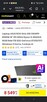 PROMOCJA 7600do 13.08 Sprzedam laptopa ASUS ROG Strix G16 - 3