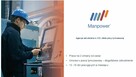 Praca na produkcji w Aleksandrowie Łódzkim