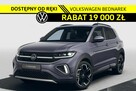Volkswagen T-Cross R-Line Plus 1.0 TSI 116 KM DSG - Dostępny od ręki! - 1