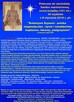 KATARZYNA SZYMON - książka o POLSKIEJ STYGMATYCZCE - 9
