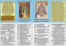 KATARZYNA SZYMON - książka o POLSKIEJ STYGMATYCZCE - 10