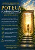Ebook Potęga podświadomości. Jak zmienić swoje życie - 3