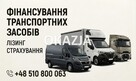 movano LEASING