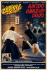 Aikido - 11
