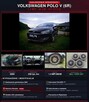 VW POLO V 6R 1.4 MPI 86KM GTI style - 2
