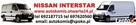 pompa wspomagania NISSAN INTERSTAR 1.9 2.2 DCI 2.5 3.0 dCi - 5