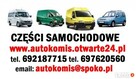 NOWA stacyjka zapłonowa kostki CITROEN EVASION 1.8 2.0 16V - 6