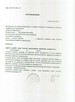 UPADŁOŚĆ Konsumencka, Oddłużanie, Restrukturyzacja Długów - 6