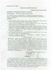 UPADŁOŚĆ KONSUMENCKA, ODDŁUŻANIE, PORADY PRAWNE - 4