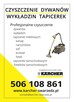 Czyszczenie wykładzin dywanów kanap narożników. Karcher - 2